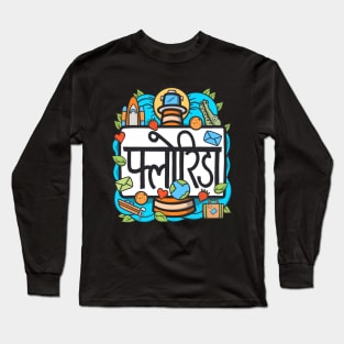 Florida Hindi Doodle Long Sleeve T-Shirt